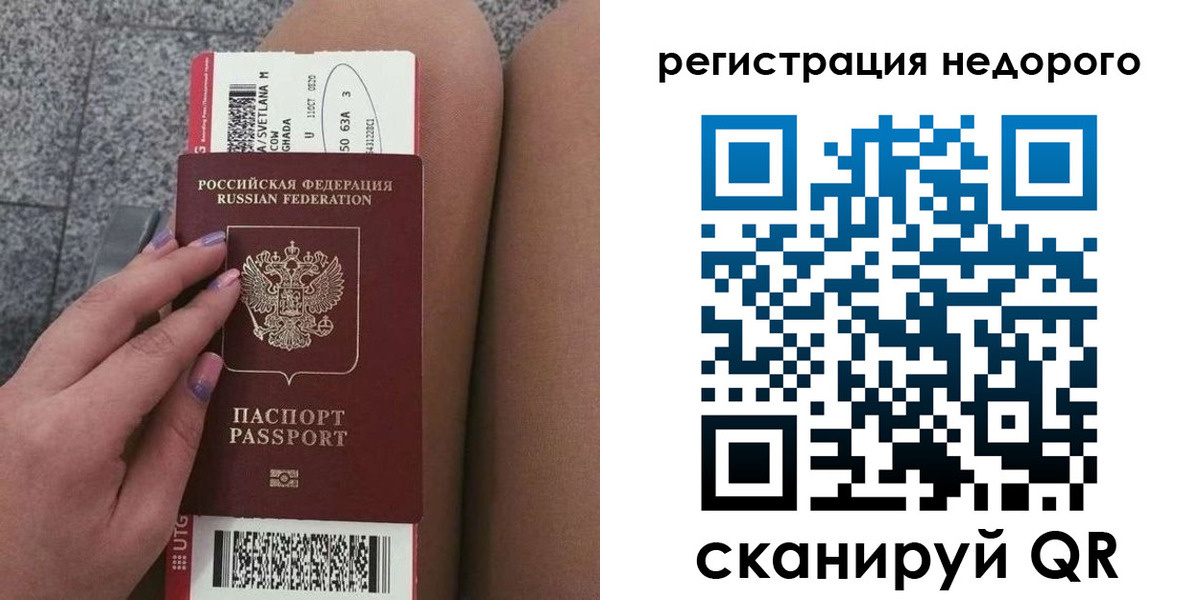 найти адрес прописки в Волхове